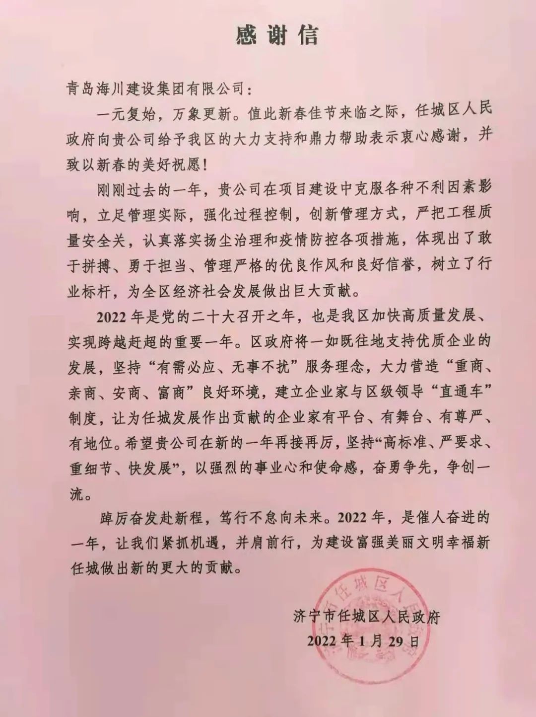 16511063508107183DAC.jpg 微信圖片_20220428083628.jpg